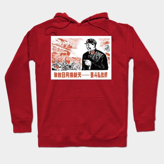 Mao Zedong - Dare to Teach Hoodie by WellRed